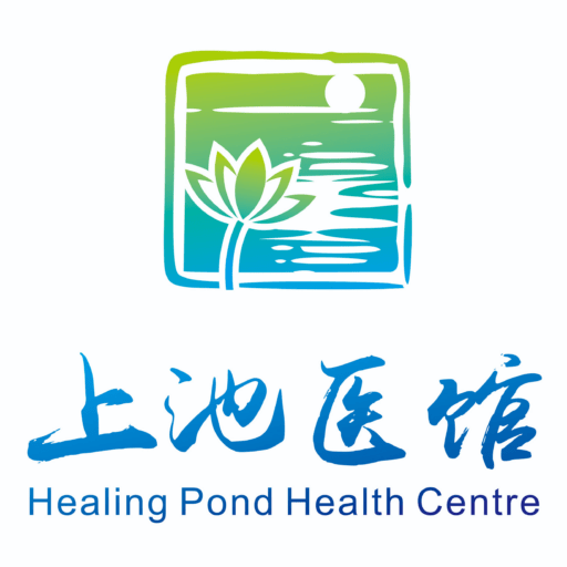 Healing Pond Acupuncture & Chinese Medicine Centre